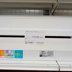 ★ジモティ割あり★ HITACHI ルームエアコン RAS-W28K(W) 2.8kw 21年製 室内機分解洗浄済み TJ7483