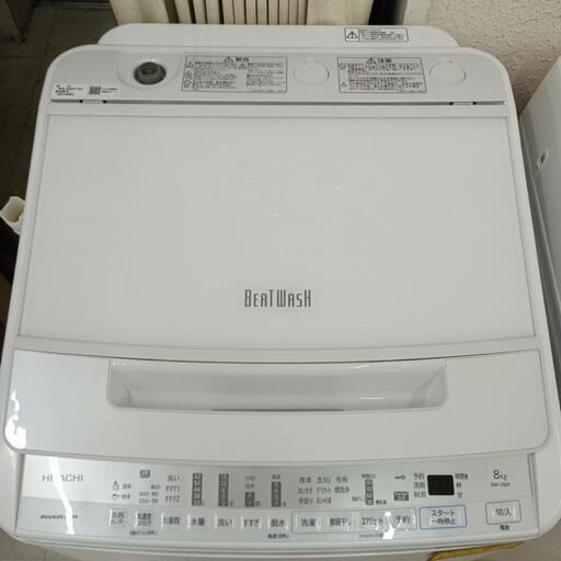 ☆インバーター☆8キロ洗濯機