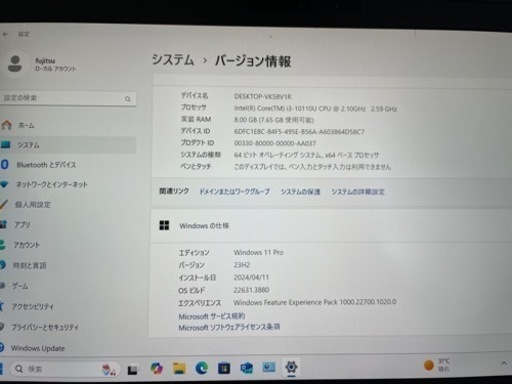 【取引中】10世代CPU搭載800g以下　FUJITSU FMVU28023 (lifebook U9310/D)