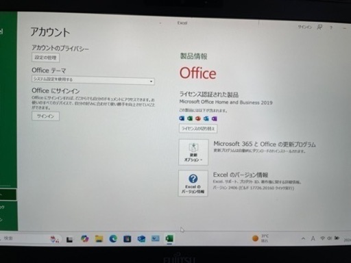 【取引中】10世代CPU搭載800g以下　FUJITSU FMVU28023 (lifebook U9310/D)