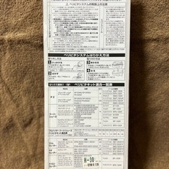 ダイワ     ベリピタ　L  フェルトスパイク　鮎タビの画像