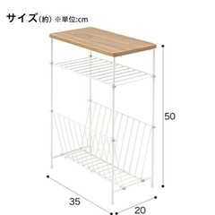 ニトリサイドテーブルの画像