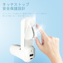 扇風機ハンディファン, 携帯扇風機手持ち,ハンドヘルドミニファン、ハンドファン、USB充電式小型ポケットハンディファン[5-8動作時間]、懐中電灯付き、旅行/夏/コンサート/ラッシュ用ポータブルファン、男女性へのギフト（しろい）の画像