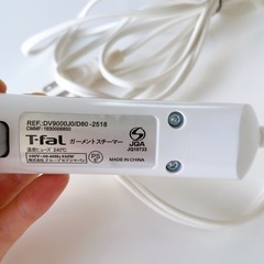 トゥイニー ジェットスチーム DV9000J0の画像