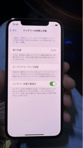 iPhone12 Pro新品