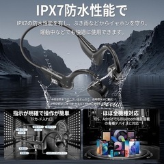 骨伝導イヤホン こつでんどう イヤホン bluetooth イヤ...