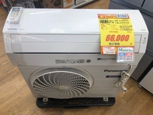 K115☆TOSHIBA製☆2023年製冷暖房兼用エアコン6畳用☆3カ月間保証付き