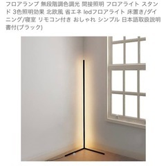 【急ぎ】間接照明の画像