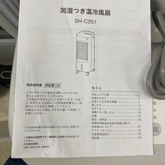 シロカ^_^2020年製☆の画像