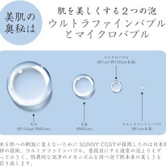 【2024年グレードアップして新登場】6段階モード シャワーヘッド マイクロナノバブル 節水 高水圧 ウルトラファインバブル 節水 ミスト 潤い 美肌 高洗浄力 毛穴汚れ 頭皮ケア マッサージ 温浴 取り付け簡単 アダプター付きの画像