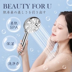 【2024年グレードアップして新登場】6段階モード シャワーヘッド マイクロナノバブル 節水 高水圧 ウルトラファインバブル 節水 ミスト 潤い 美肌 高洗浄力 毛穴汚れ 頭皮ケア マッサージ 温浴 取り付け簡単 アダプター付きの画像