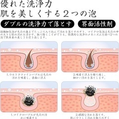 【2024年グレードアップして新登場】6段階モード シャワーヘッド マイクロナノバブル 節水 高水圧 ウルトラファインバブル 節水 ミスト 潤い 美肌 高洗浄力 毛穴汚れ 頭皮ケア マッサージ 温浴 取り付け簡単 アダプター付きの画像