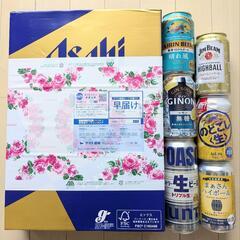お中元 アサヒビール 5種セット AVF-3【ビールギフト】オマ...