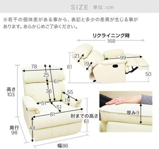 [幅88] 美品 LOWYA リクライニングチェア