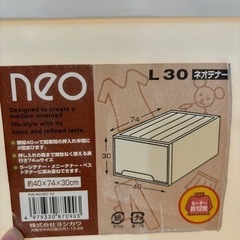 明日まで衣装ケース　収納　の画像