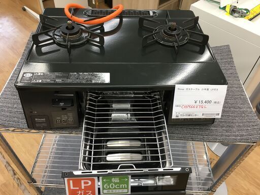 ★ジモティ割あり★ リンナイ　Rinnai ガステーブル CHM66VTGL  21年製 動作確認／クリーニング済み SJ6221