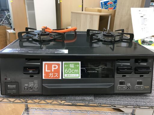 ★ジモティ割あり★ リンナイ　Rinnai ガステーブル CHM66VTGL  21年製 動作確認／クリーニング済み SJ6221