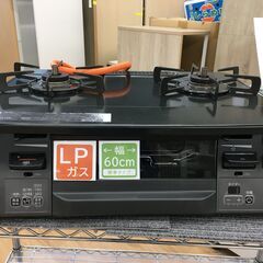 ★ジモティ割あり★ リンナイ　Rinnai ガステーブル CHM66VTGL  21年製 動作確認／クリーニング済み SJ6221 ☆ジモティ割あり☆ リンナイ Rinnai ガステーブル CHM66VTGL 21年製