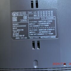 中古　NEC　モデムの画像