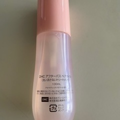 コスメ/ヘルスケア ヘアケアの画像
