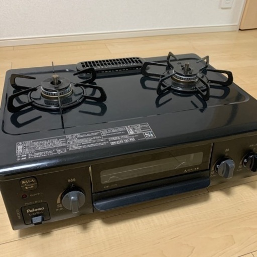 都市ガス　ガスコンロ