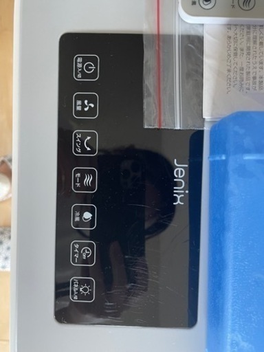 [受付終了]美品　jenix 　冷風機　2台セット　