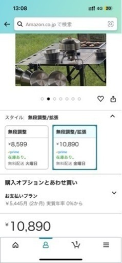 IGTテーブル アウトドア テーブル キャンプ 折り畳み アルミ 調節可能