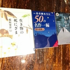 ロリィタ読書会 − 群馬県