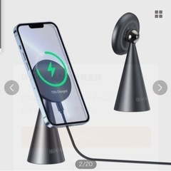 スマホ充電器☆マグネティック ワイヤレス チャージャーの画像