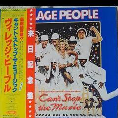 ヴィレッジ ピープル　キャンストッブ・ザ・ミュージック　来日記念盤