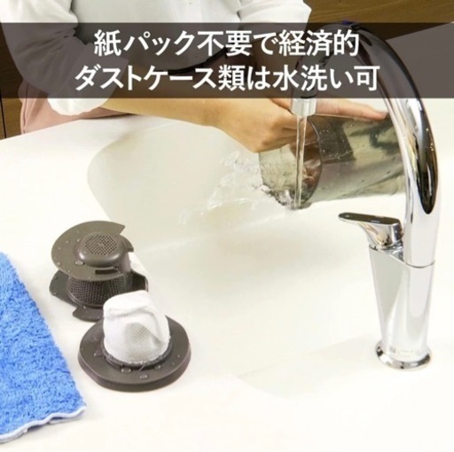 ツインバード  ／コードレスワイパースティック型クリーナー