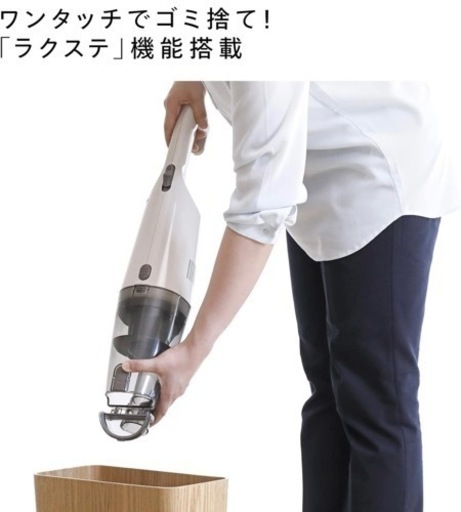 ツインバード  ／コードレスワイパースティック型クリーナー