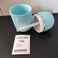 【新品】卓上 超音波式加湿ポータブル加湿器  ユアミストの画像