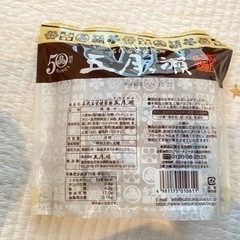 【ご当地お土産】五月ヶ瀬の画像