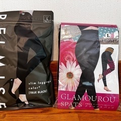 グラマラスパッツの中古が安い！激安で譲ります・無料であげます