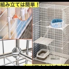 ペットケージ 猫ケージの画像