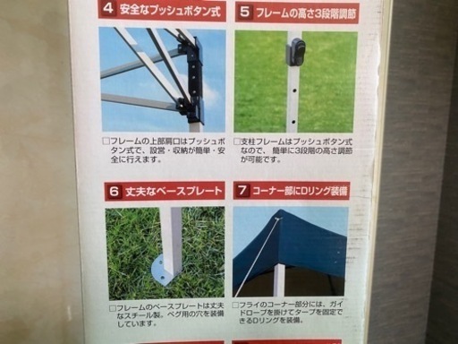 新品未開封　CAPTAINSTAG クイックシェード200UV M-3278