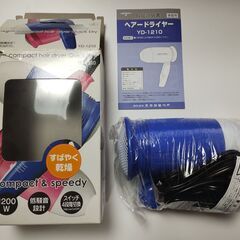 ほぼ未使用 ヘアドライヤー