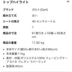 1人掛け　ソファの画像