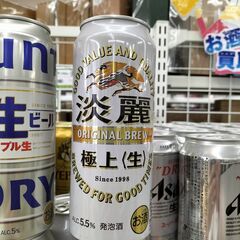 淡麗極上（生）　500ml　IK-992
