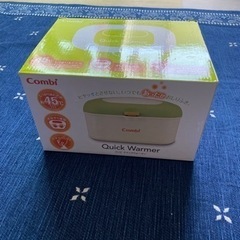 子供用品 ベビー用品 おしり拭き温め器