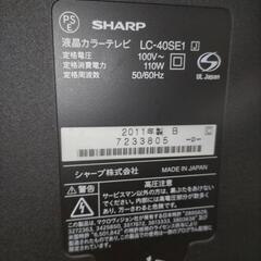 早い者勝ち！　SHARP（シャープ）40インチTV&テレビ台の画像