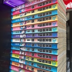 単行本　斉木楠雄のψ難　0巻〜26巻　全巻