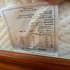 【入れ替えのため早い物勝ちです！！】ポケットコイルマットレスの画像