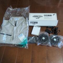 【お話し中】ミドリ安全　空調服ファンバッテリーセット