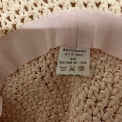 薄いピンクと白の帽子　46センチ　麦わら帽子風の画像