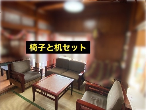 椅子と机