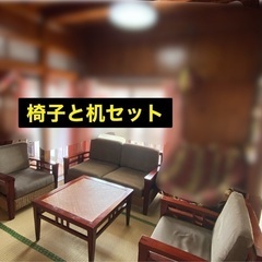 椅子と机