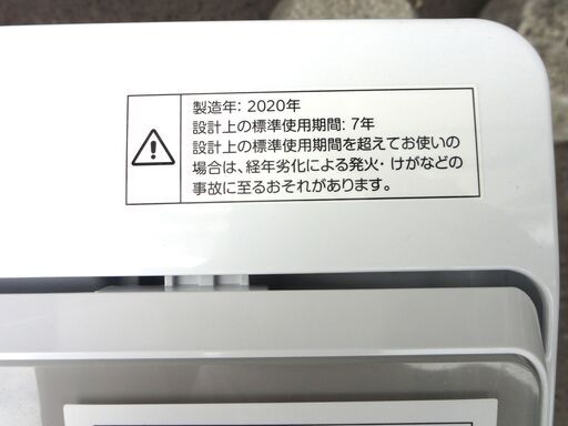 ニトリ 洗濯機 6.0㎏ 2020年製 NTR60 ガラストップ ホワイト 全自動洗濯機 6kg 家電 札幌市 中央区 南12条