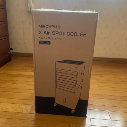 オイルヒーター x Air Spot Cooler